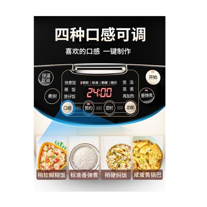 苏泊尔（SUPOR）电饭煲 SF40FC658 4L家用电饭煲 2-3-4人 不粘内胆 多功能智能预约电饭锅