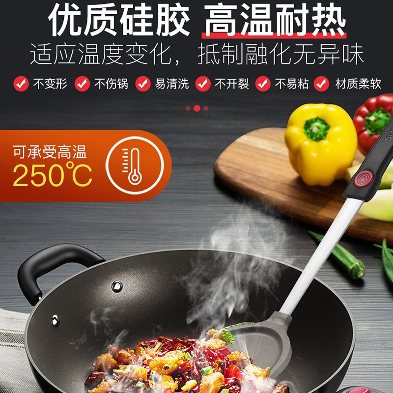 苏泊尔(SUPOR)食品级不锈钢硅胶铲KH075
