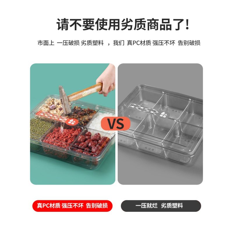 亚克力冰粉店配料盒塑料调料盒烘焙精灵商用分格组合容器摆摊佐料透明盒子 不锈钢八格调味盒(送8支勺子)