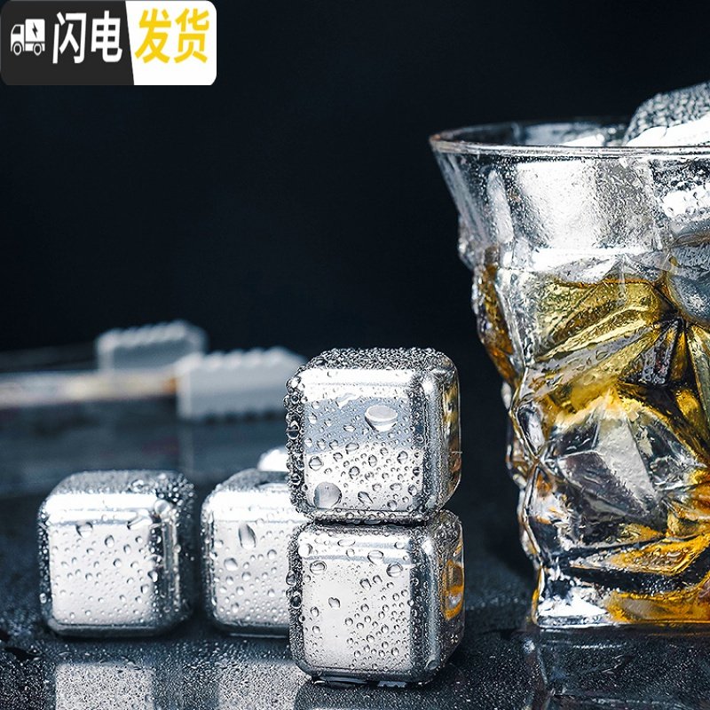 三维工匠水晶玻璃威士忌杯洋酒杯啤酒杯白酒烈酒鸡尾酒方形家用水杯子套装 古典杯口描金杯*2只