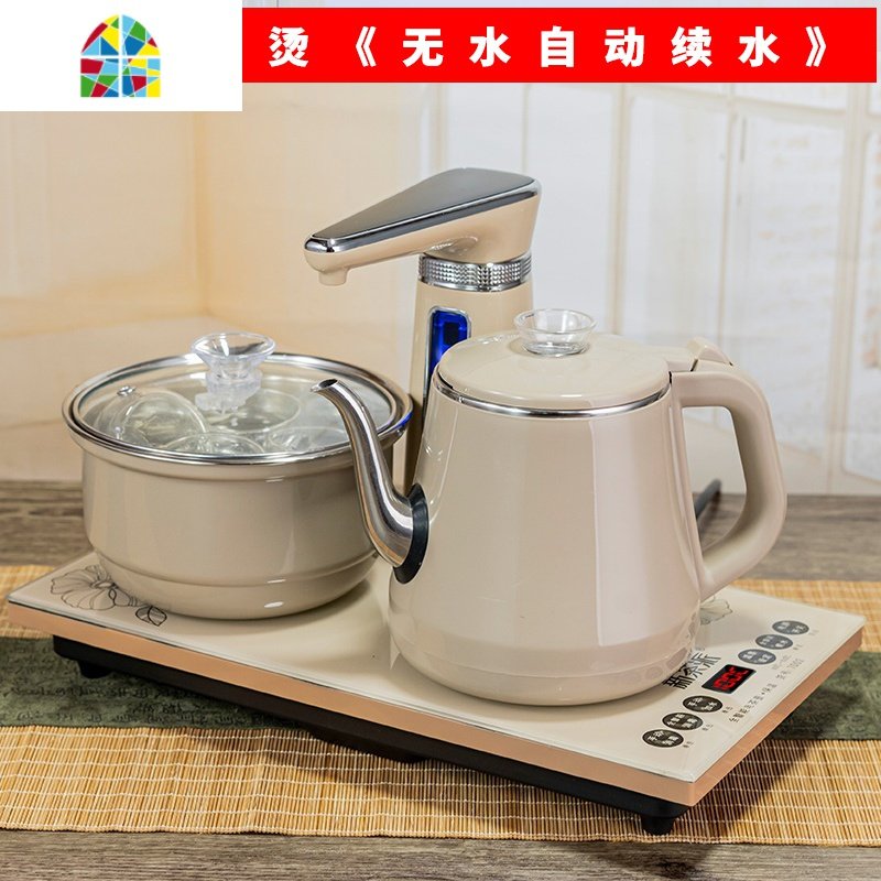 全自动上水电热水壶抽水茶具电磁炉烧茶器茶台烧水壶家用泡茶专用 FENGHOU 全自动防烫款】金色