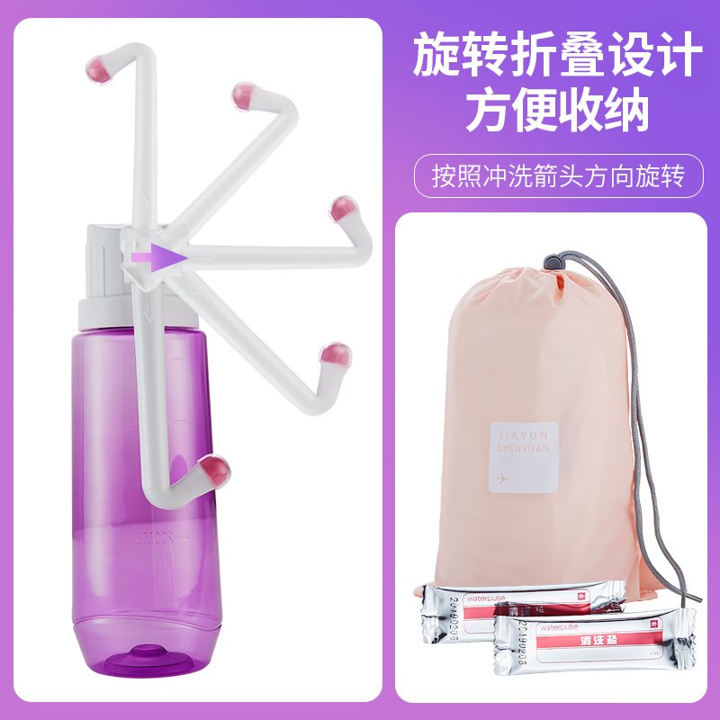 月子孕产妇洗器CIAA产后私处清洗器便后肛会冲洗器婴儿洗屁股 【带气阀升级】500毫升粉紫透明款（弯头+直头）5包清洗盐