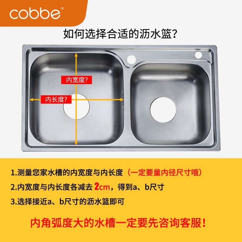 卡贝（cobbe）沥水篮伸缩不锈钢洗菜盆置物架水池淋水滤水篮厨房水沥水架 B1款伸缩款碗碟架设计●小号_849