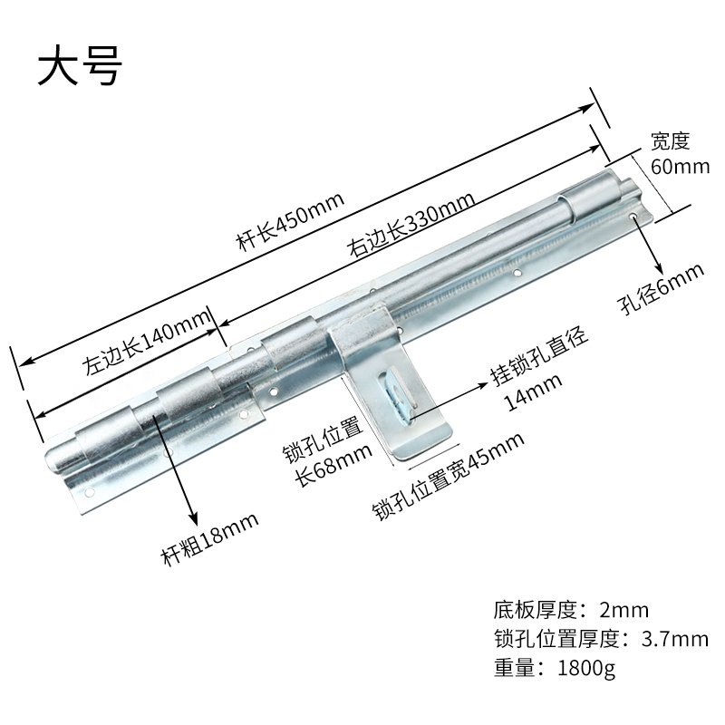 加粗加厚插销加长锁扣大栓免打孔闩防贼盗焊接大铁鼻子闪电客配件门吸 大号门栓