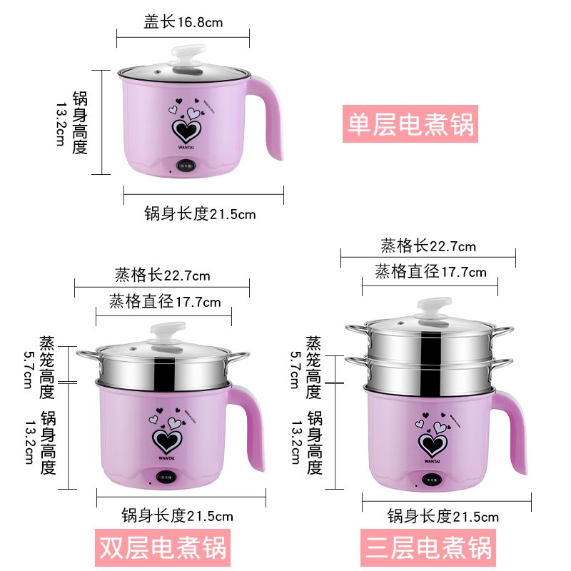 宿舍小电锅时光旧巷小功率多功能煮饭学生锅宿舍小火锅煮面1-2人 爱心全圈发热卡其色不粘双层