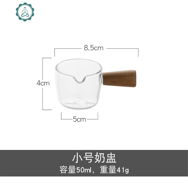 迷你玻璃带手柄小奶盅带把小奶壶小奶罐倒奶杯咖啡器具咖啡奶盅 封后 中号长方形木盘（相思木）