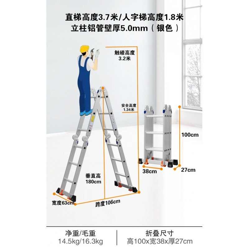 多功能折叠梯子阿斯卡利(ASCARI)加厚铝合金家用人字梯伸缩升降工程梯室内楼梯 德标银5.0mm直3.6米=1_751