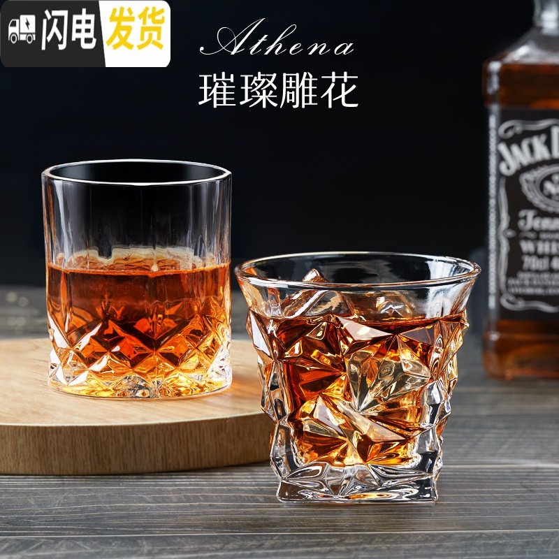 三维工匠欧式威士忌酒杯酒樽套装水晶玻璃洋酒杯烈酒杯啤酒杯家用 (人气推荐）泽星6只275ML