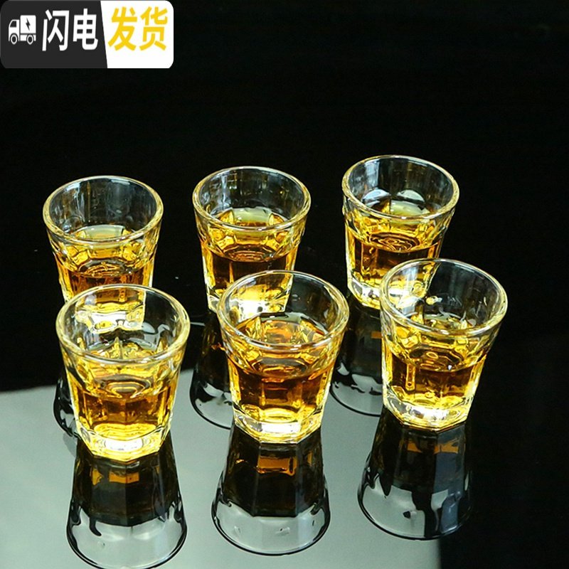 三维工匠玻璃 子弹杯 白酒杯 酒杯套装 家用 小酒杯 一口杯 小酒盅 酒壶 50ml四方杯12只