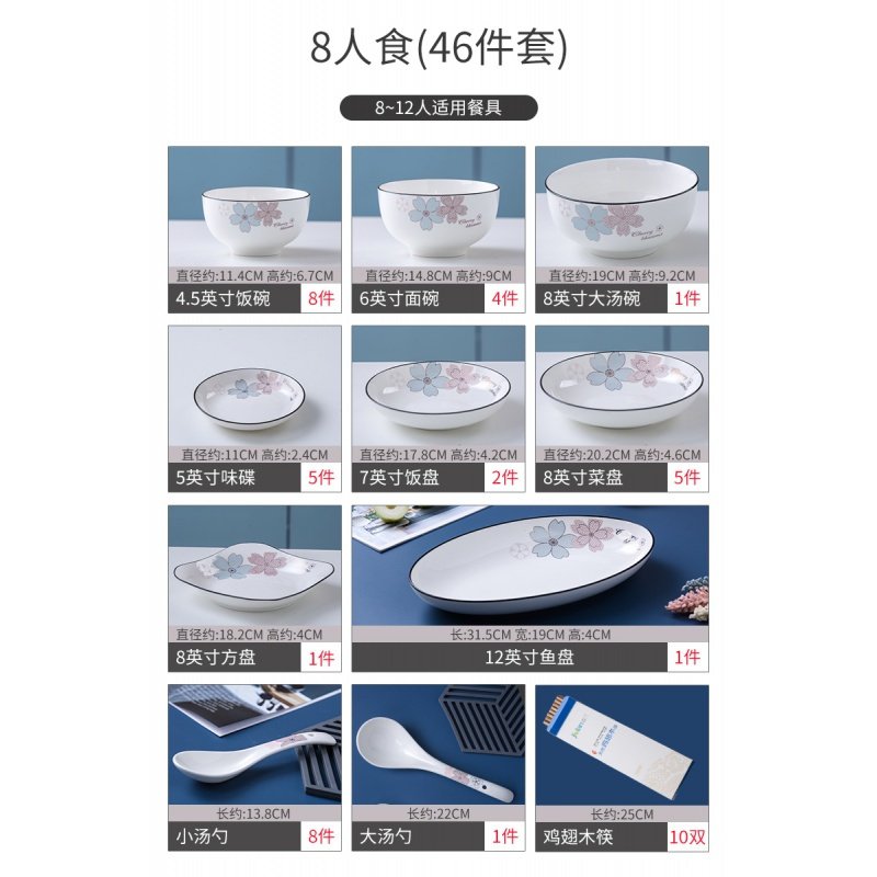 碗10个家用陶瓷碗碟吃饭碗烘焙精灵单个5寸欧式加厚大号五寸碗餐具套装碗 水木青花46件套