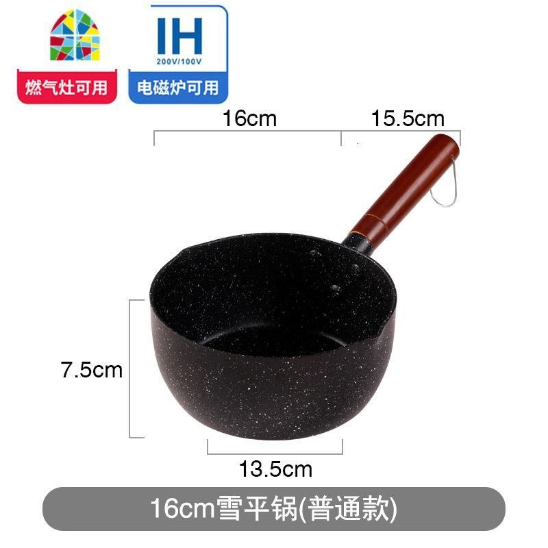 日式家用雪平锅泡面煮面不粘锅奶锅日本小锅煮锅辅食汤锅xc FENGHOU 黑曜石16cm无锤纹_926