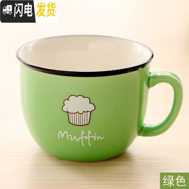 三维工匠日式陶瓷杯家用可爱水杯情侣创意早餐杯陶瓷杯加厚咖啡杯马克杯子 绿色