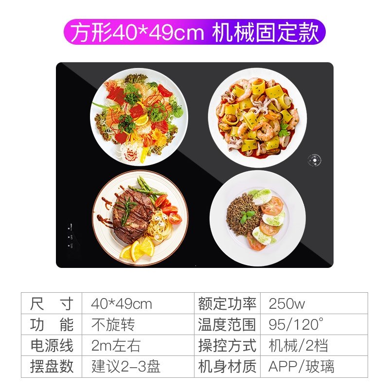 纳丽雅(Naliya)圆形饭菜保温板家用暖菜板热菜板加热垫旋转盘餐桌多功能(Nim)_1