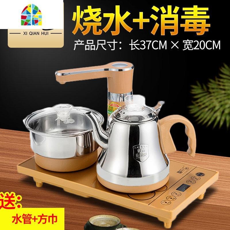 电磁炉茶具全自动上水壶电热烧水壶家用抽水泡茶炉器专用一体茶台 FENGHOU 1经典款半自动黑色_302