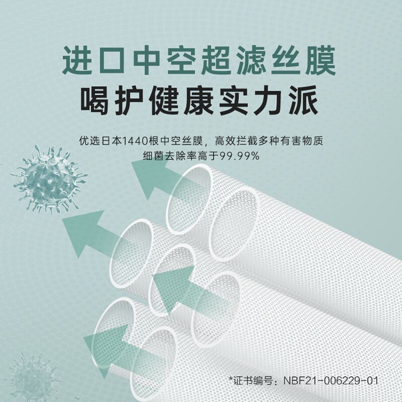 松下水龙头净水器厨房家用自来水过滤器小型宿舍卫生间前置滤水器 龙头一机一芯 TK-AT61W