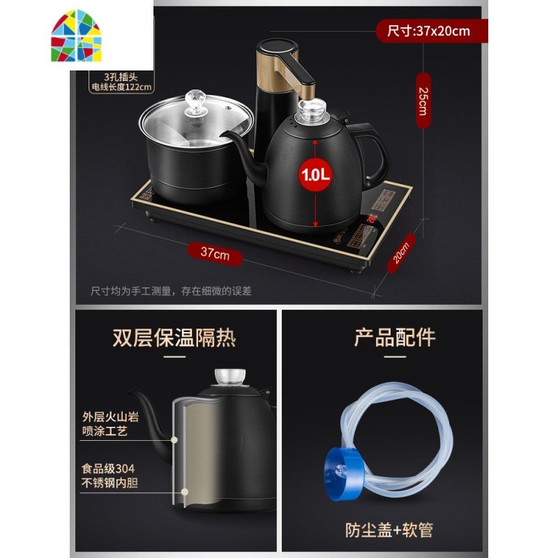 全自动上水电热烧水壶功夫茶台一体泡茶专用烧茶器茶具电磁炉套装 FENGHOU