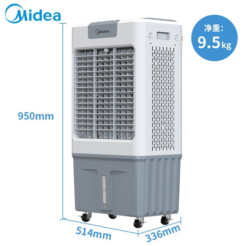 美的（Midea）冷风机工业水冷空调扇制冷电风扇加水冷气机单冷降温加湿大型可移动家用 商用工厂车间餐厅AC360-20A