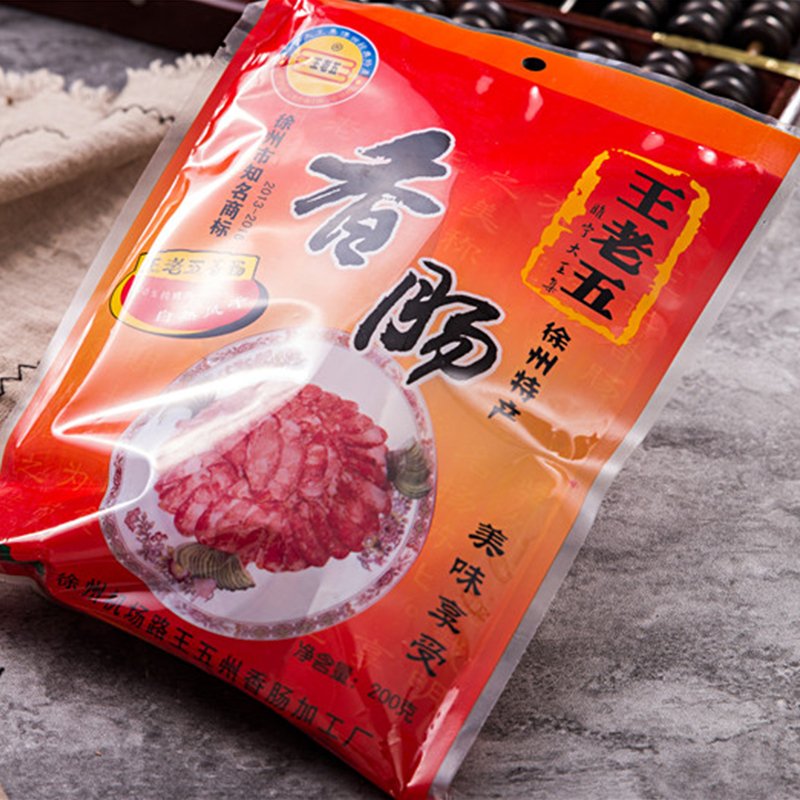 王老五 香肠 农家生态土猪肉肠 滇味 200克