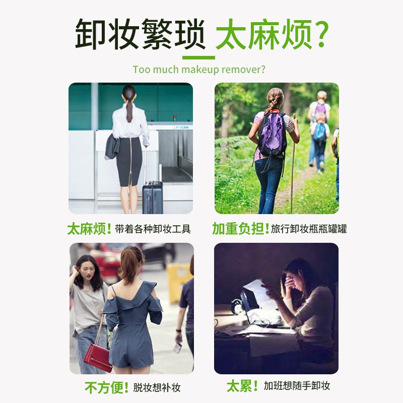 牛油果卸妆湿纸巾10片装便携式随身装一次性清洁面部免洗卸妆湿巾