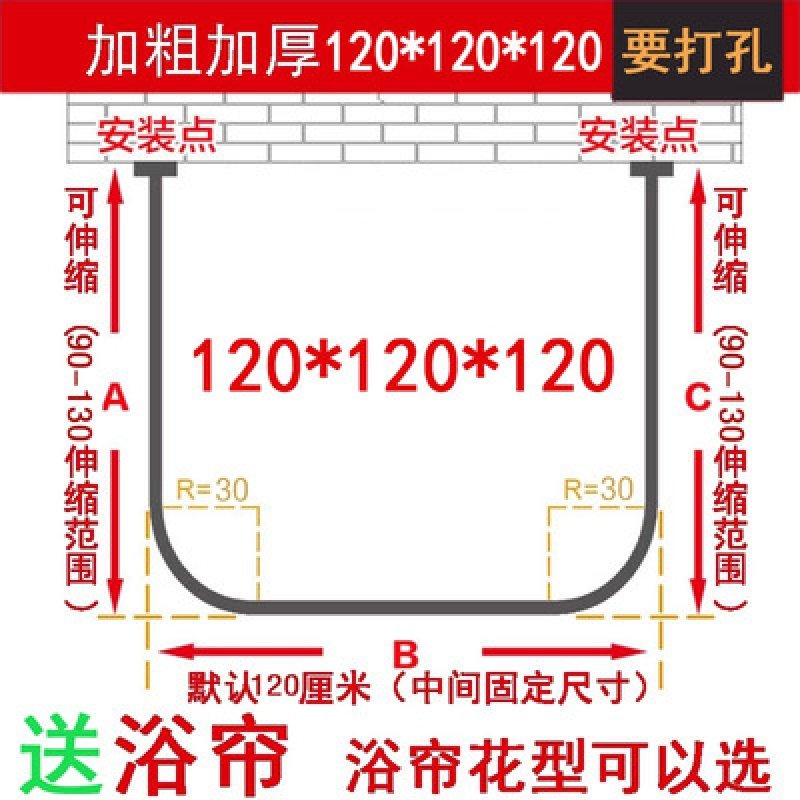 浴帘套装CIAA免打孔U形转角弧形卫生间防水加厚防霉浴室隔断帘浴帘杆 要打孔U形120*120*120+帘+环 _643