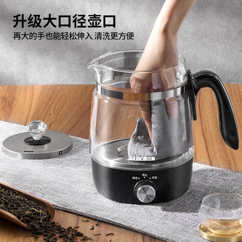 奥克斯黑茶煮茶器蒸汽煮茶壶玻璃电热全自动家用保温普洱蒸茶壶_6