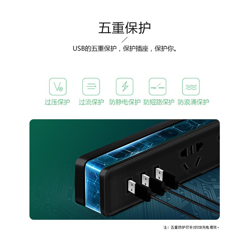 bull公牛USB充电插座插排插带线家用接线板多功能转换器拖线板插线板小黑电源插座B403H-3插位-1.8米