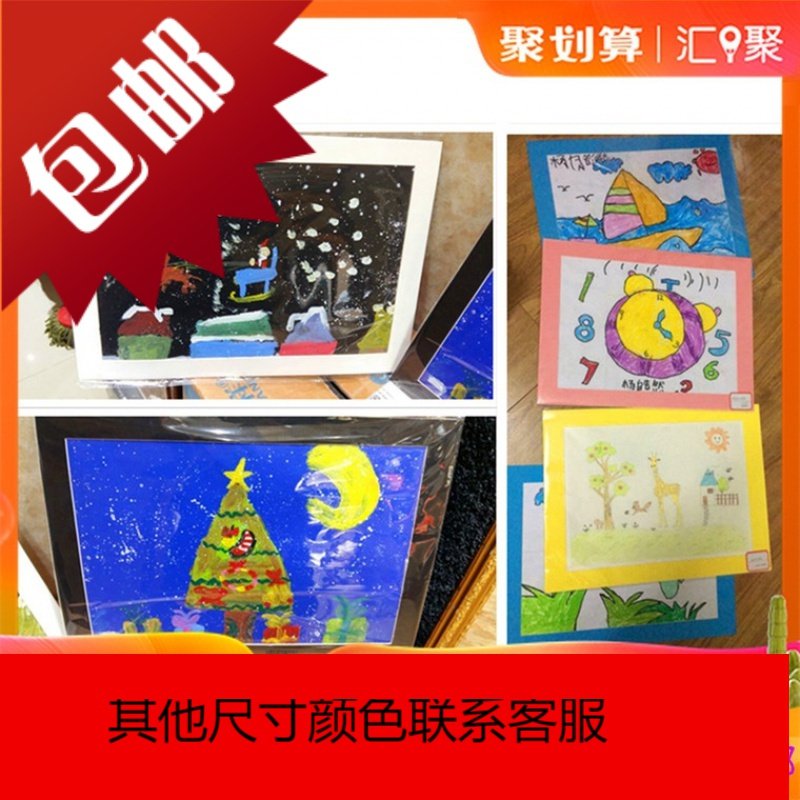 简易相框a3a4水粉素描画8开装裱卡纸儿童画4开画框挂墙展示_298