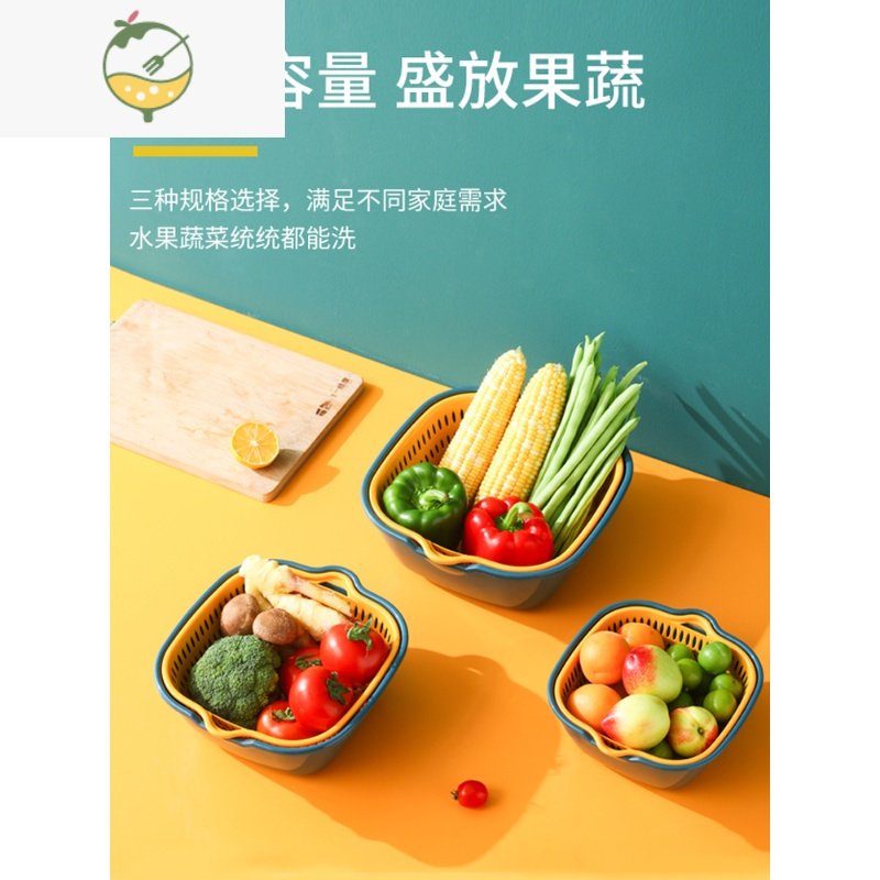 YICHENG六件套洗菜盆沥水篮塑料洗菜篓双层方形洗菜筐子洗水果盘客厅家用 紫米沥水篮套装-6件套