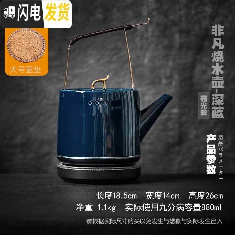 三维工匠 非凡烧水壶 家用煮水壶茶壶茶具泡茶专用全自动保温一体小型 非凡电热水壶-深蓝E3d