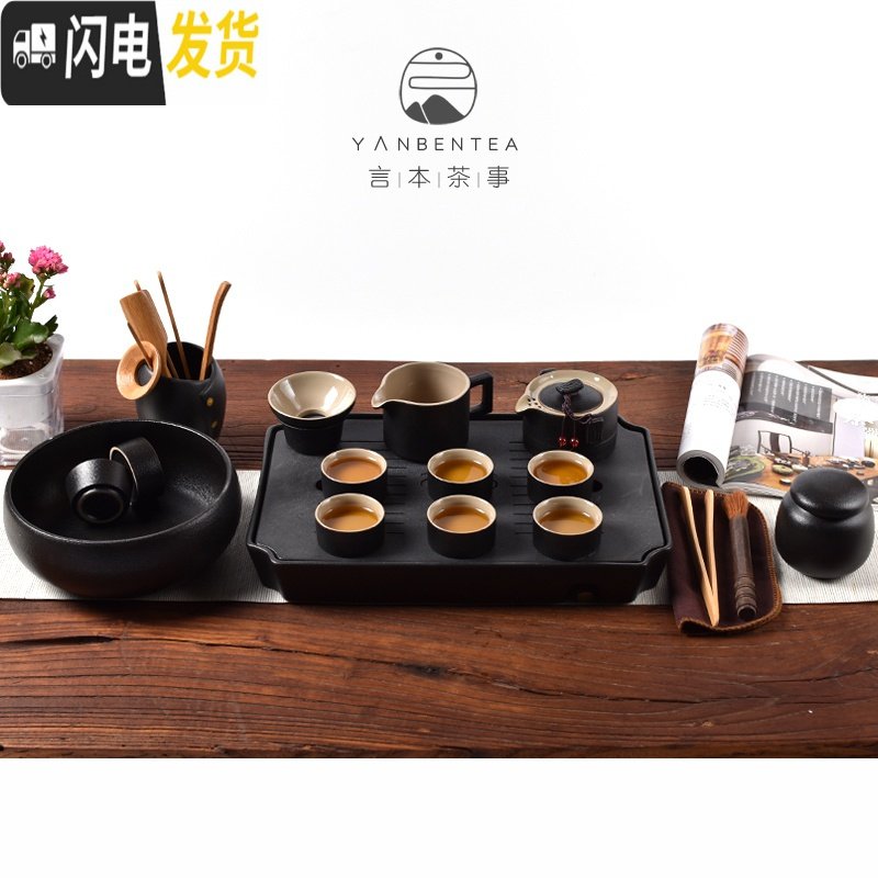 三维工匠日式黑陶便携旅行茶具套装功夫茶具家用简约办公陶瓷茶盘整套 禅意圆盘旅行