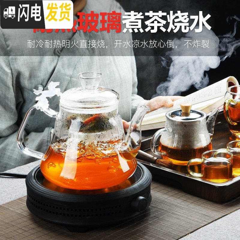 三维工匠玻璃蒸汽煮茶器电陶炉黑茶全自动家用蒸茶壶烧水壶茶杯煮茶壶套装 白色熙韵电陶炉-清逸蒸茶壶