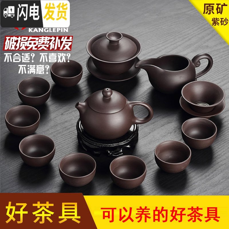 三维工匠功夫茶具套装陶瓷原矿宜兴紫砂西施壶鎏银茶杯套装家用 23黑泥1壶1盖1海1漏6杯