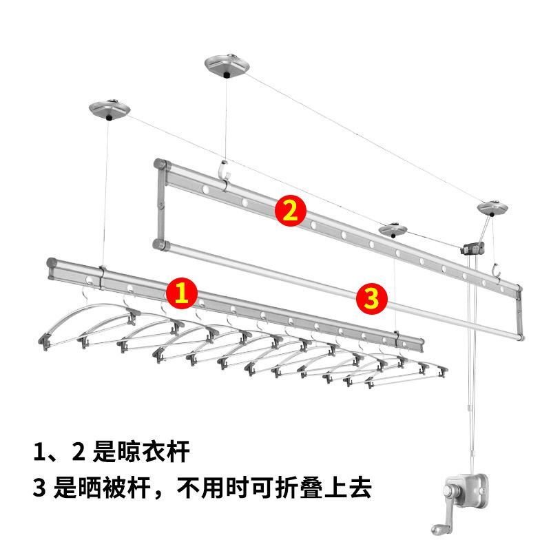 单杆升降晾衣架 阳台手摇晾衣杆闪电客晒被双杆式太好凉衣架 2.7米（三杆）银白色12个衣架