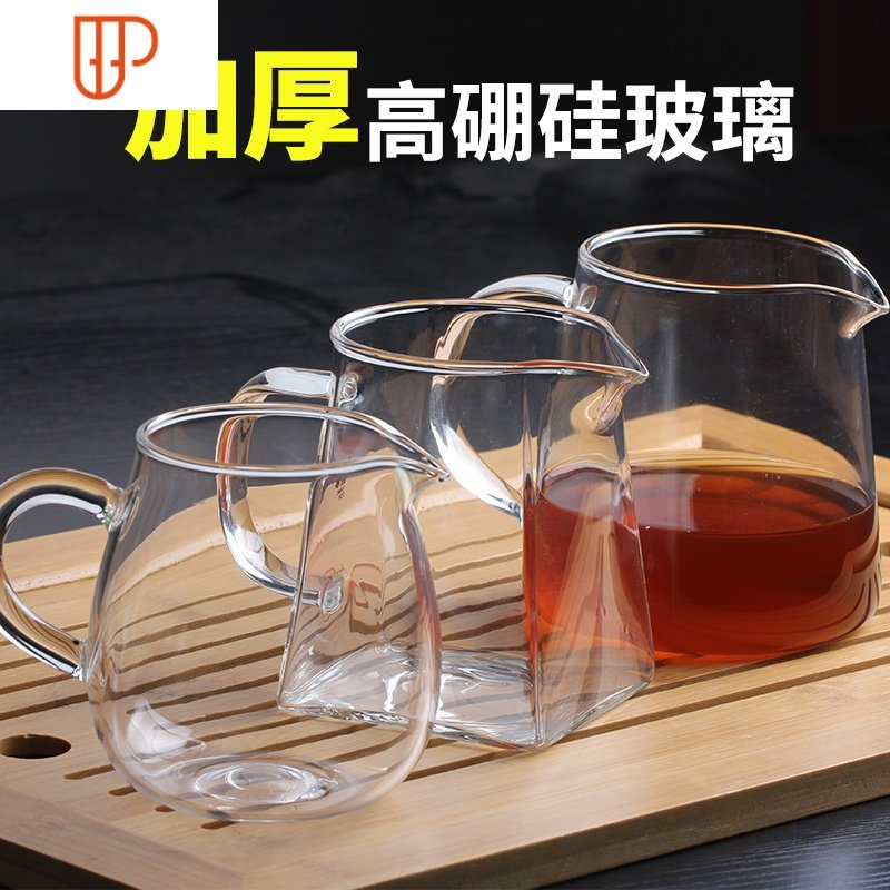 玻璃公道杯 公杯茶漏套装加厚耐热大号茶海分茶器功夫 茶具配件 国泰家和 四方锤纹公杯500ml加厚OF71V7