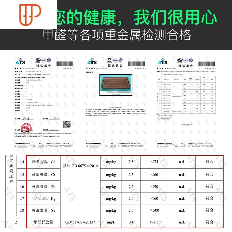 电木茶盘德国黑檀电胶木茶台台湾长方形排水家用简约功夫茶海 国泰家和 【50*30*5】 镶铜边88M1KB