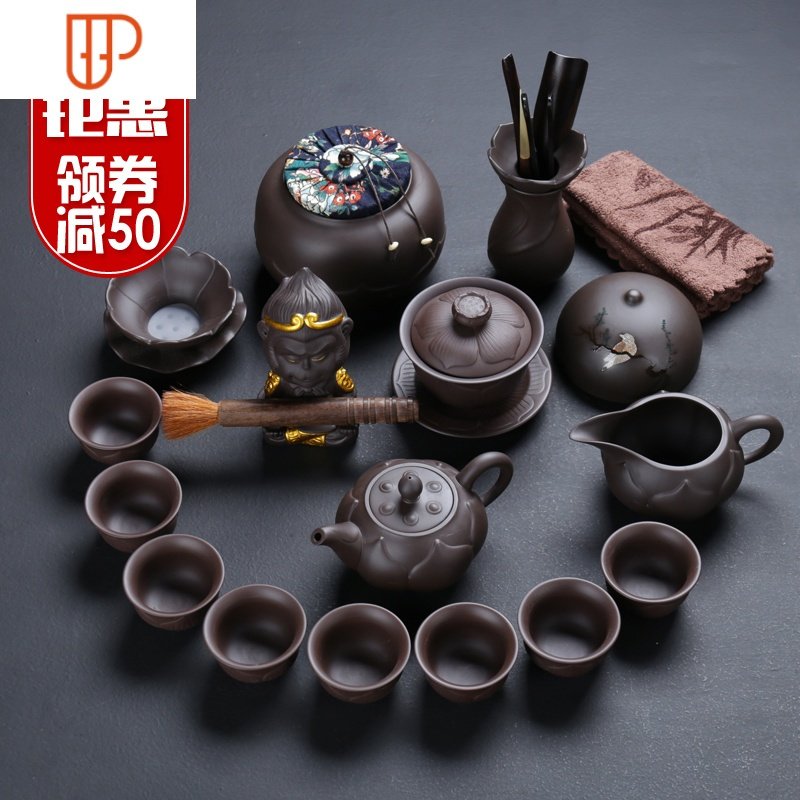 宗棠紫砂茶具套装茶壶朱泥紫泥茶海宜兴整套功夫茶具家用礼盒 国泰家和 吉祥如意紫砂壶套组+礼盒8V2MTE