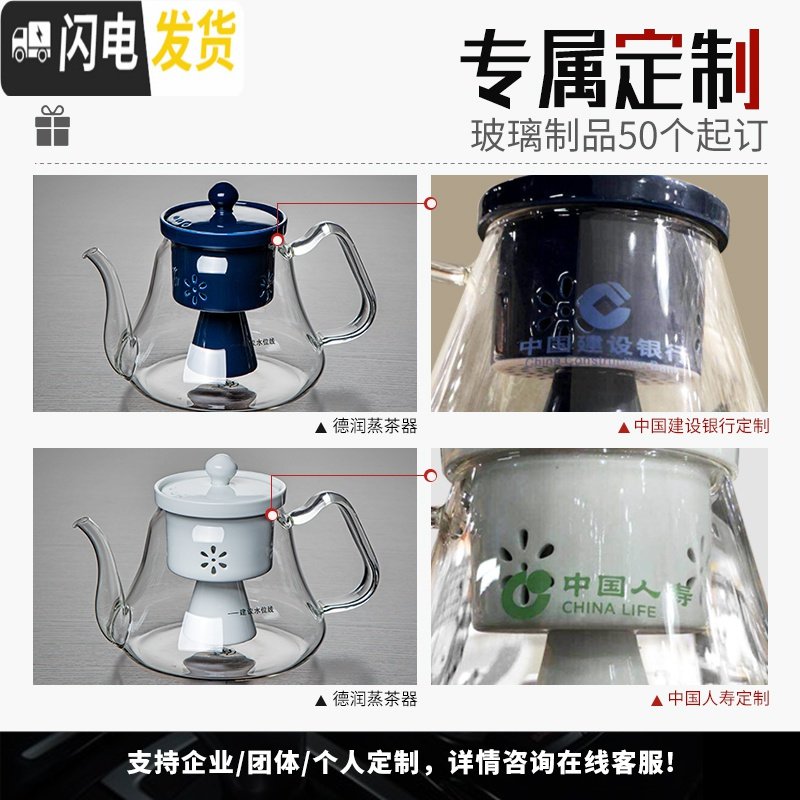 三维工匠煮茶器玻璃煮茶壶电陶炉煮茶炉蒸汽全自动蒸茶器烧茶壶蒸茶壶 圆融绿+华源(绿)+白把6杯+直身茶叶罐大258