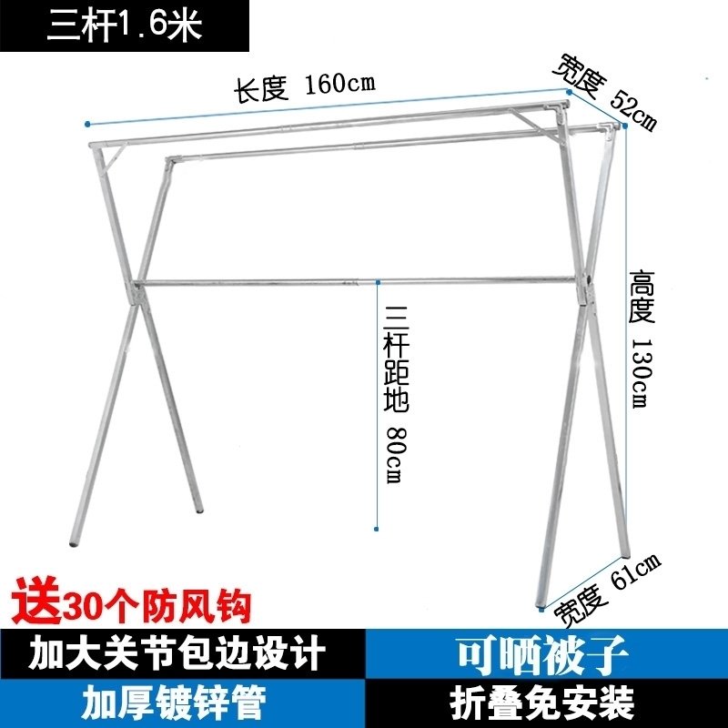 晾衣架落地折叠室内外不锈钢伸缩凉晒衣架卧室阳台衣服架子挂衣杆(cc1)_8_0