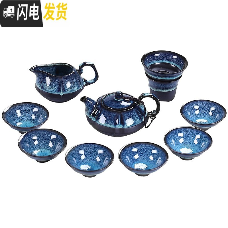 三维工匠建盏功夫茶具套装家用小套泡茶简约钧窑陶瓷盖碗茶壶茶杯整套 JD-天目-茶道六君子