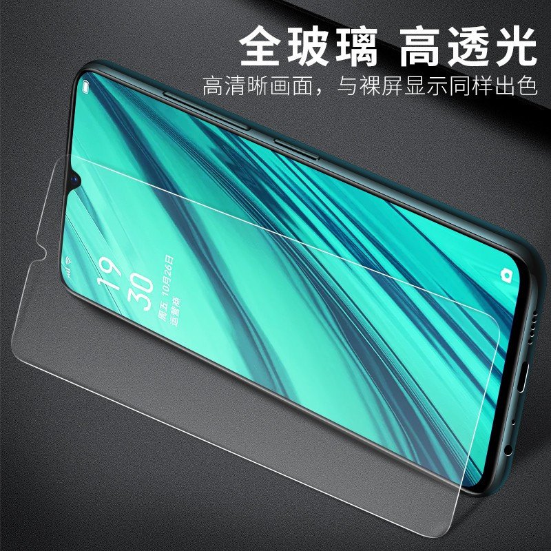 oppoa9x非全屏高清钢化膜