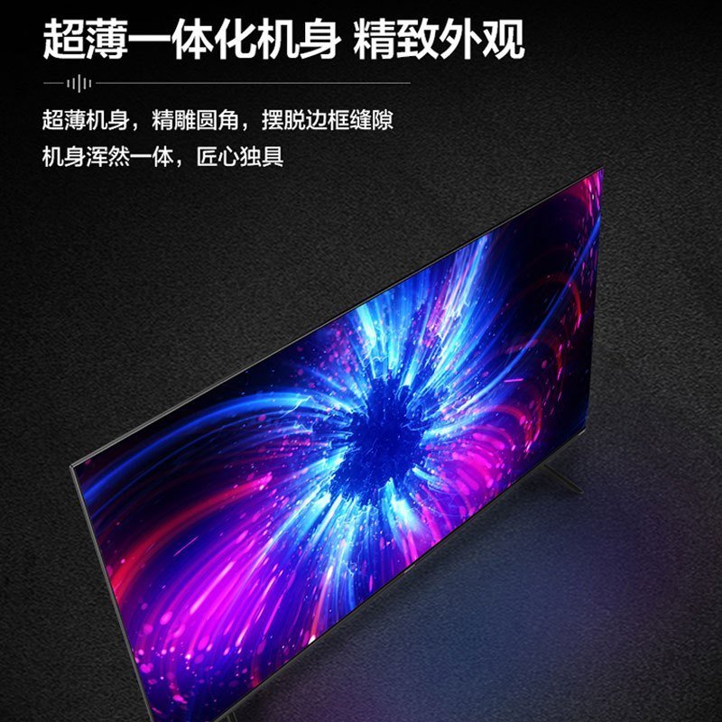 海信(Hisense)电视 50E3F-PRO 50英寸彩电 AI声控 4K超高清 家庭影院智能全面屏液晶平板电视机
