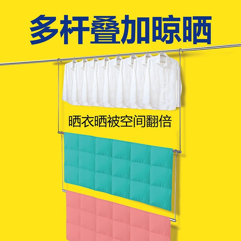 晒被子神器阳台晾衣杆单杆家用防盗网飘窗可伸缩不锈钢隐形晾衣架 三维工匠 小号高40cm长77—131cm可伸缩