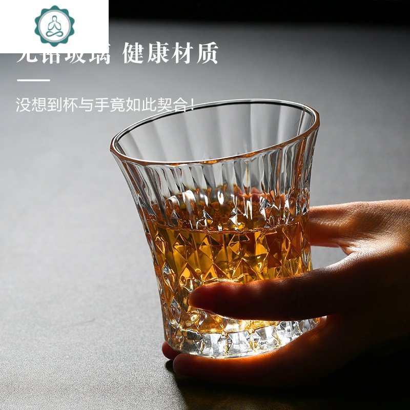 家用玻璃杯子套装欧式威士忌酒杯ins钻石洋酒杯啤酒杯红酒杯酒具 封后 6只装200ml【矮款】钻石杯开水直入破损包陪