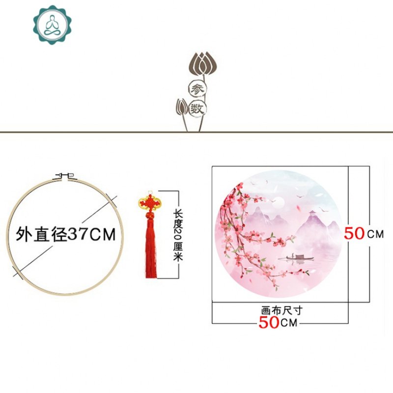 十字绣客厅小幅2019新款线绣家用刺绣清新自然风十里桃花小件卧室 封后 备注要哪个50*50cm棉线3股满绣