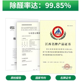 内存类型是DDR4的惠普笔记本电脑怎么样？