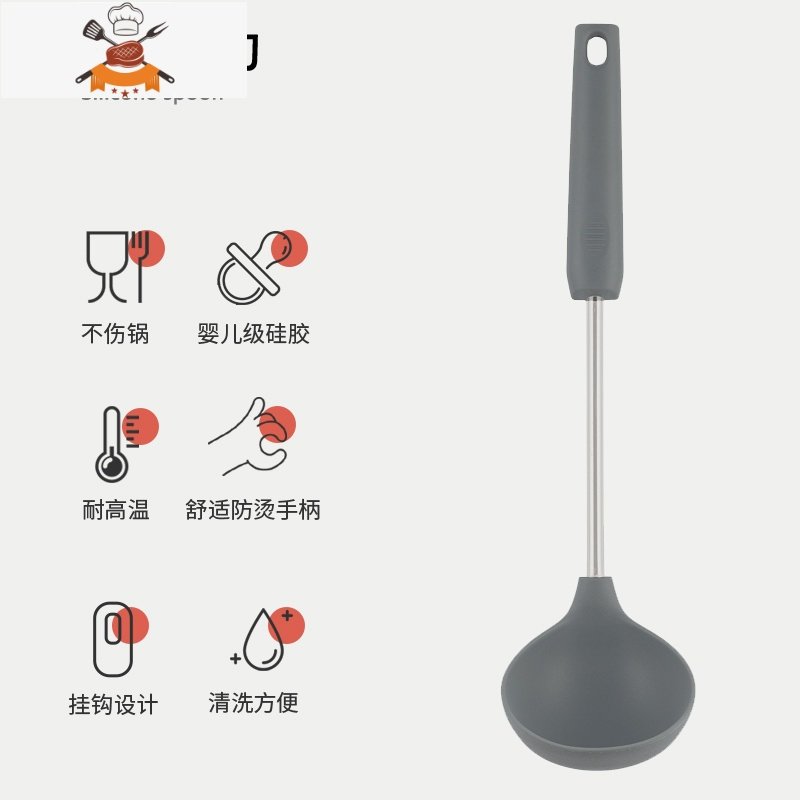 硅胶铲家用炒菜铲子不粘锅专用锅铲耐高温炒勺厨具套装汤勺勺子 敬平 硅胶-大汤勺45U1L3