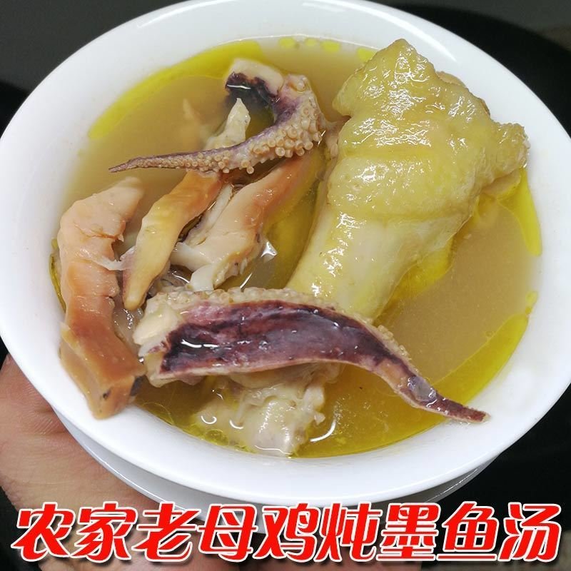淡水墨鱼干货墨鱼仔批发大号中号特价煲汤目鱼干海产品海鲜干货 淡干500g(约10个)X5PR88