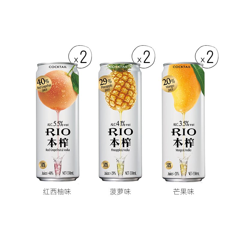 RIO锐澳本榨鸡尾酒套装330ml*6罐果味预调鸡尾酒共3种口味