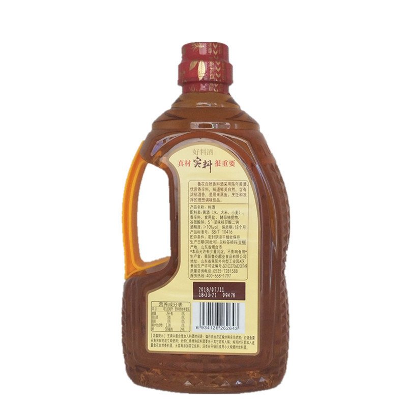 鲁花 料酒1L 酿造料酒 鲁花调味品调料