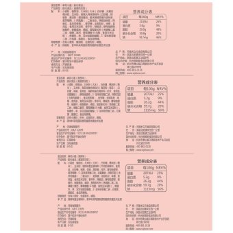 内存类型是DDR4的惠普笔记本电脑怎么样？